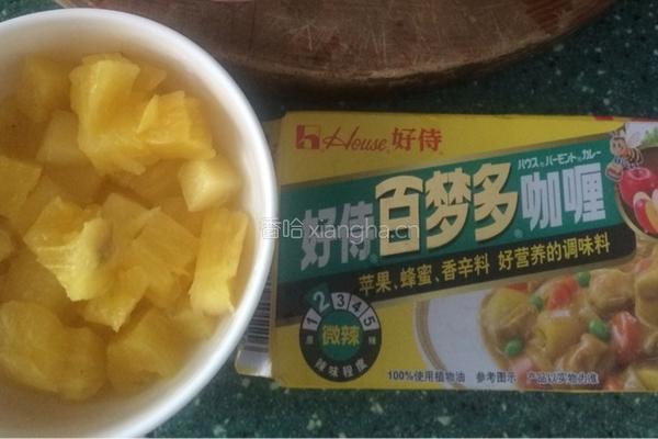泰式菠萝鸡肉饭的做法图解2