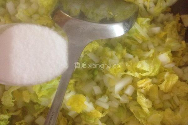 香菇白菜饺的做法图解5