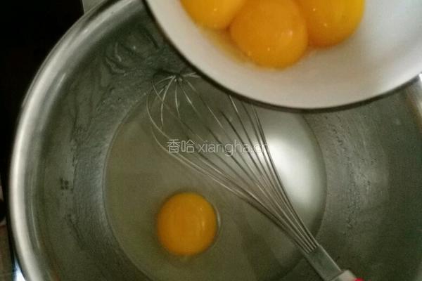 香蕉戚风蛋糕的做法图解3