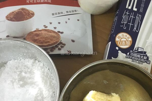 可可曲奇的做法图解1
