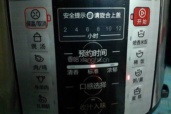 红豆沙煮汤圆的做法图解4