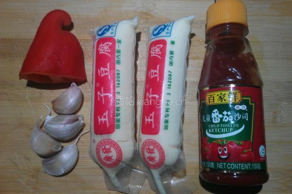 番茄酱豆腐的做法图解1