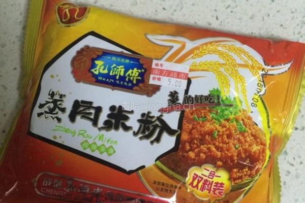 粉蒸排骨的做法图解2
