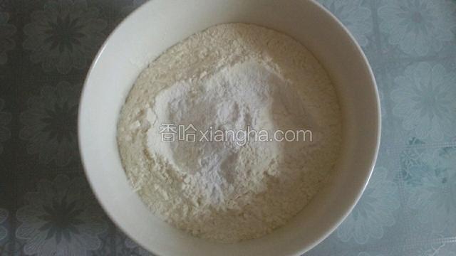 面粉泡打粉搅拌均匀。