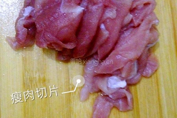 草菇炒瘦肉的做法图解2