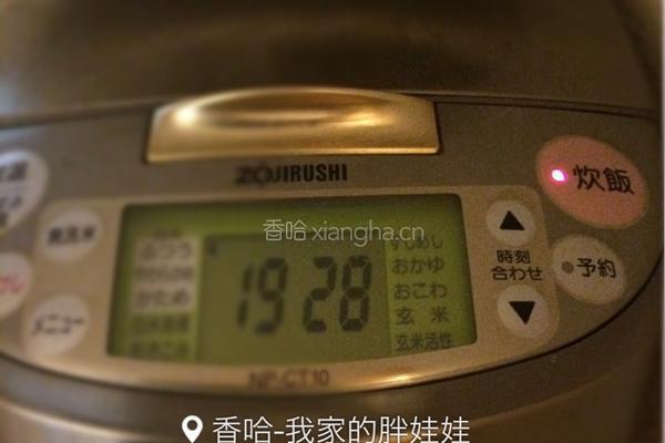 塩麹鸡腿饭的做法图解6