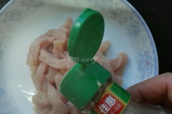 糖醋里肌的做法图解2