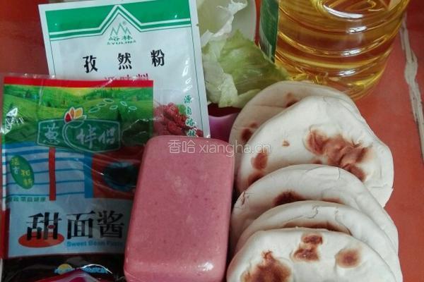 营养套餐的做法图解1