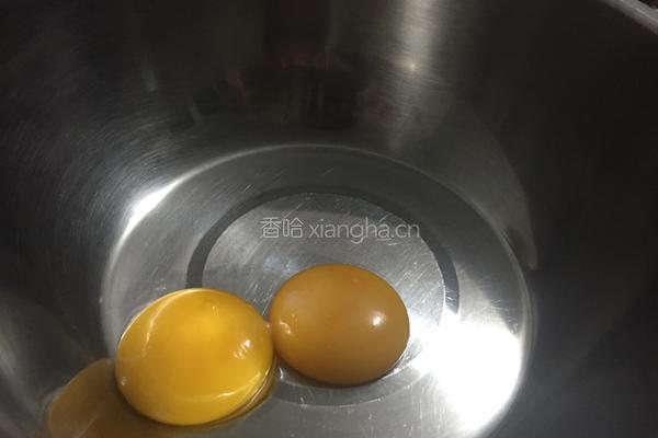 戚风蛋糕的做法图解2