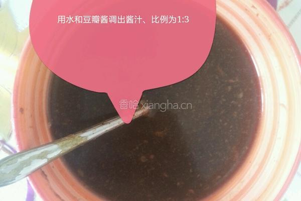 牛肉炸酱面的做法图解3