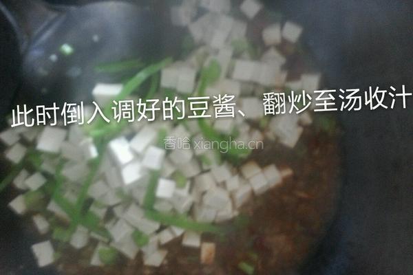 牛肉炸酱面的做法图解8