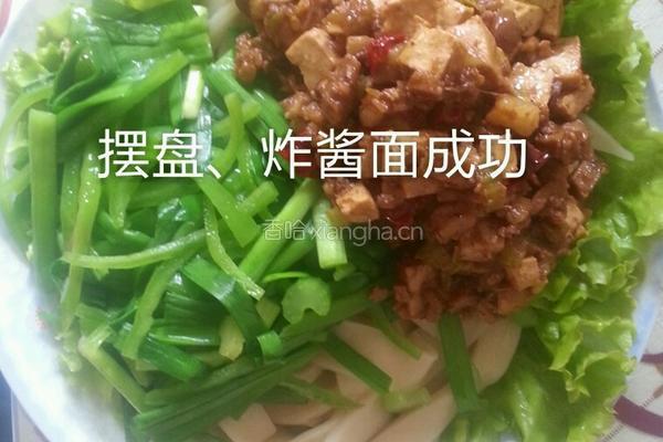 牛肉炸酱面的做法图解10