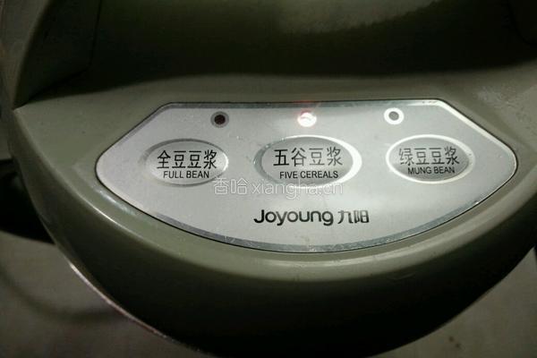 南瓜米糊的做法图解6