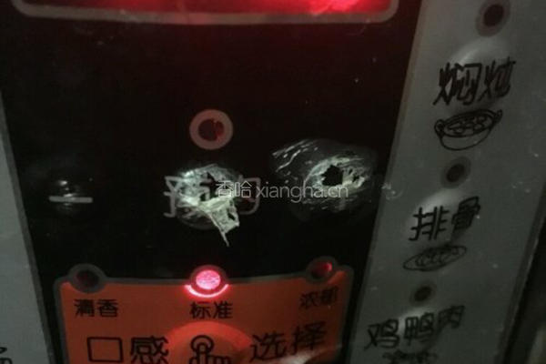 胡椒猪肚汤的做法图解6