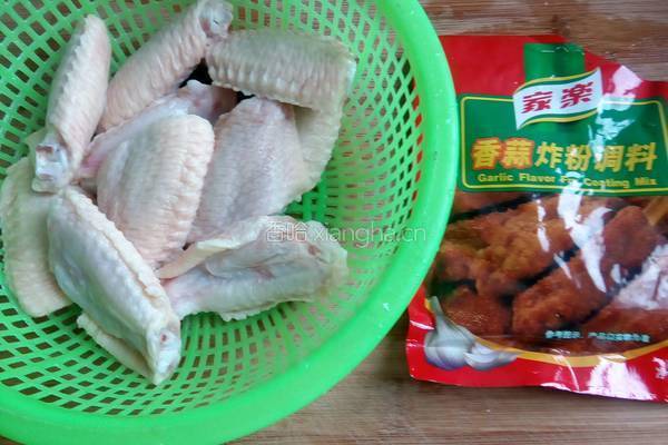 蒜香鸡翅的做法图解2