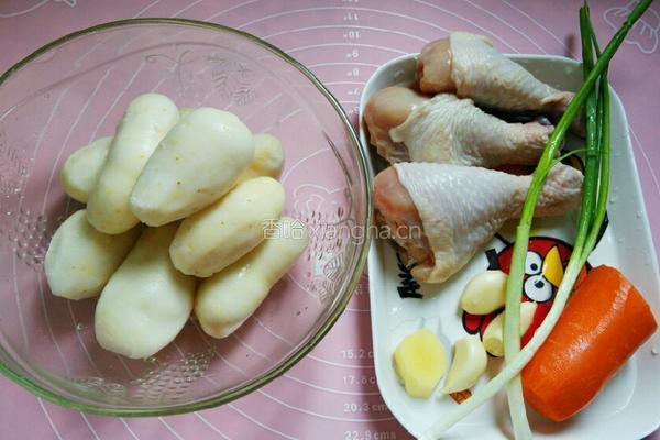 鸡肉蒸芋头的做法图解1