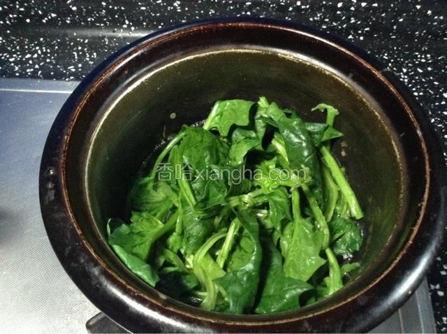 菠菜洗净用水焯熟。