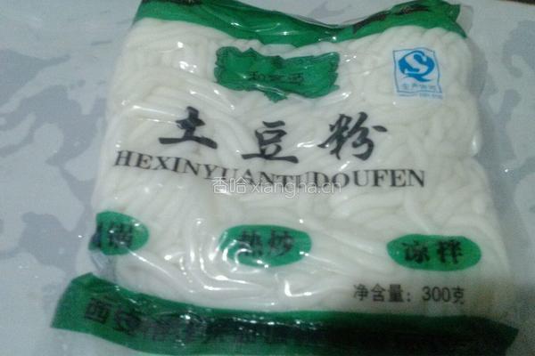 土豆粉的做法图解1