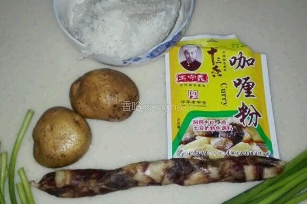 咖喱炒饭的做法图解1
