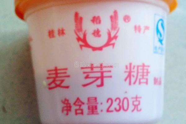 花生黑芝麻糖的做法图解4