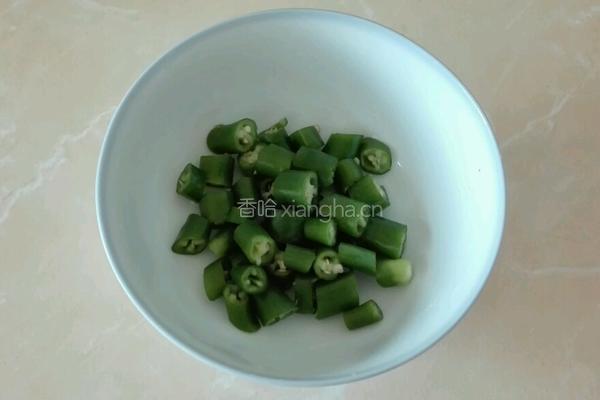 香辣茄子的做法图解2