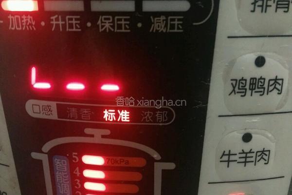 虫草花猪蹄汤的做法图解6