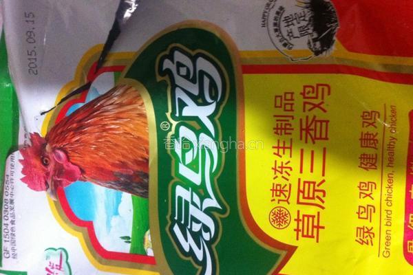 白斩鸡的做法图解1