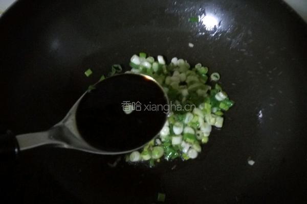 茄子糯米饭的做法图解2