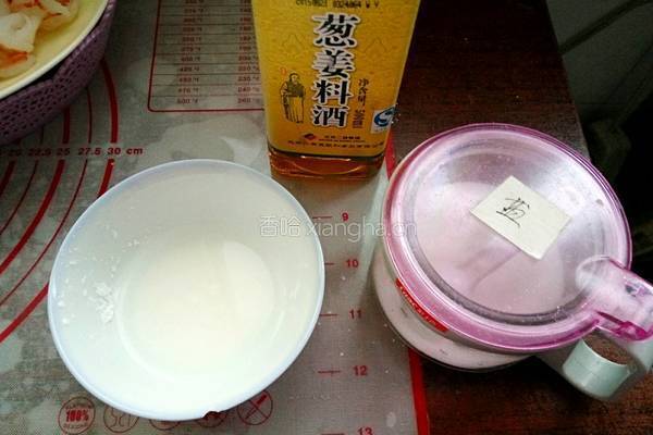 清炒腰果虾仁的做法图解3