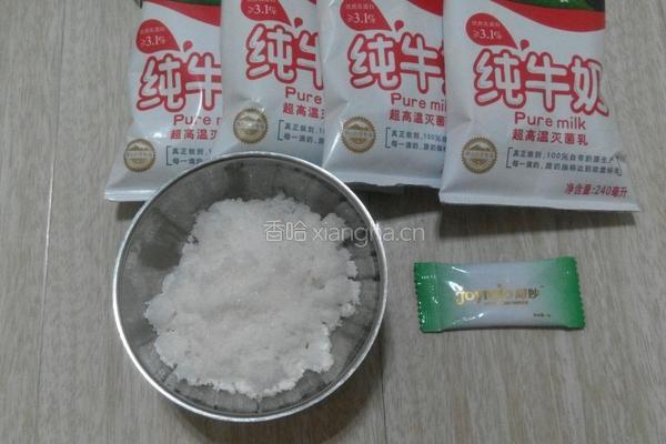 自制酸奶的做法图解1