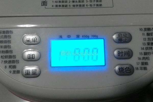 自制酸奶的做法图解3