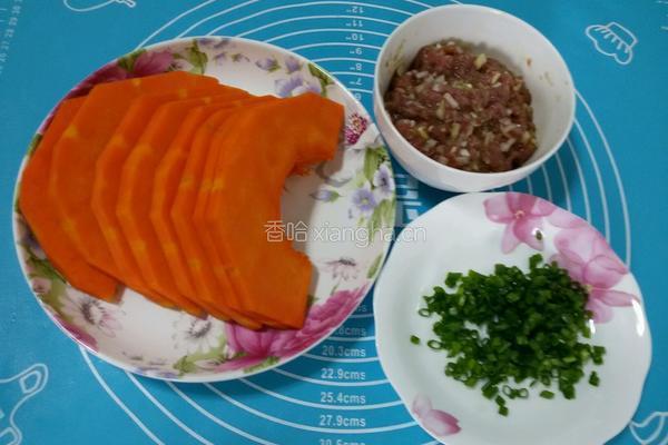 肉末蒸南瓜的做法图解2