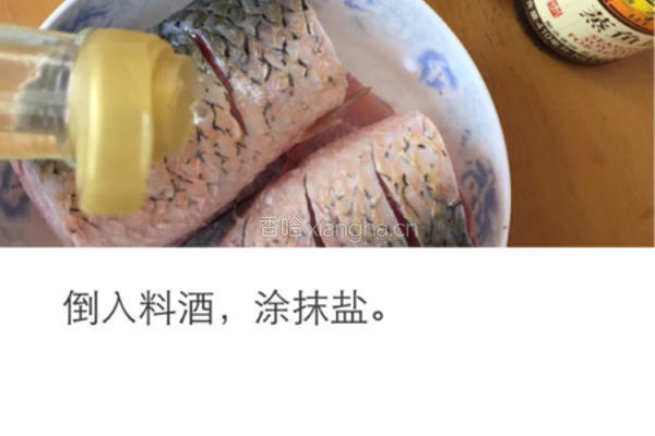 清蒸黄鱼的做法图解3
