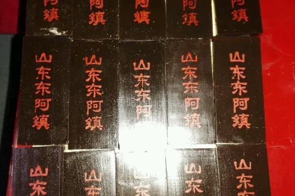 自制阿胶糕的做法图解1