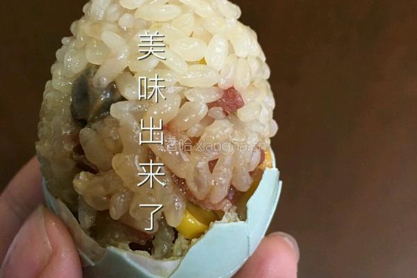 神仙蛋
