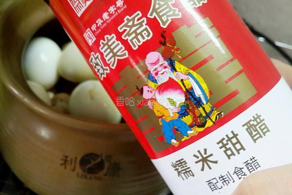 猪脚姜醋蛋的做法图解13