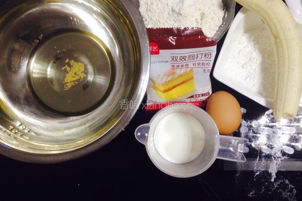 香蕉玛芬蛋糕的做法图解1