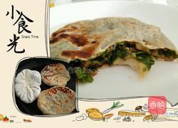 猪肉韭菜馅饼的做法图解6