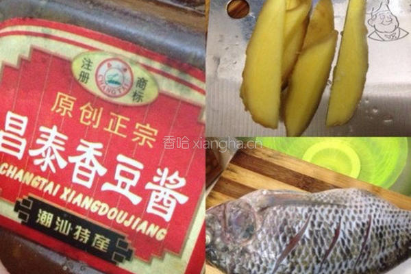 酸甜罗非鱼的做法图解1