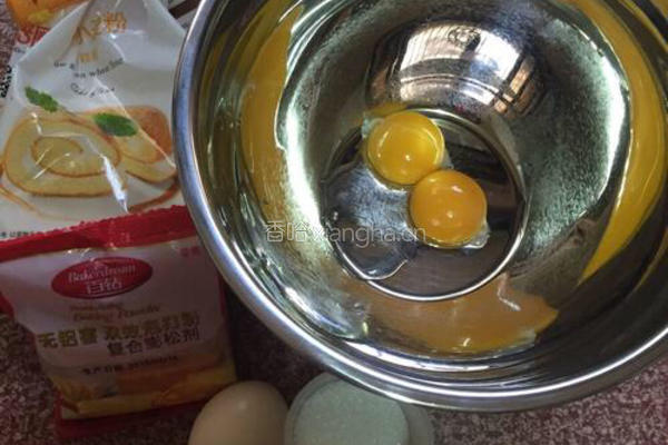 蛋黄饼干的做法图解1