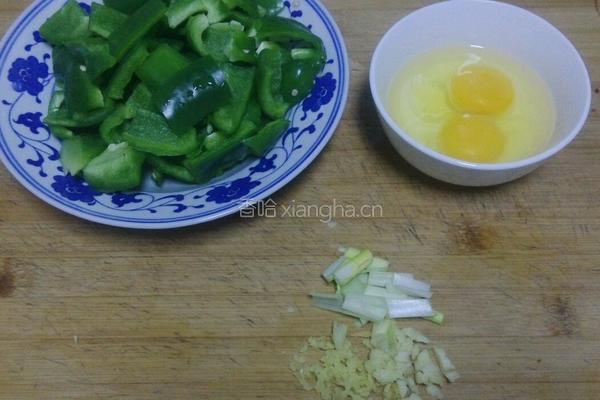 青椒炒蛋的做法图解2