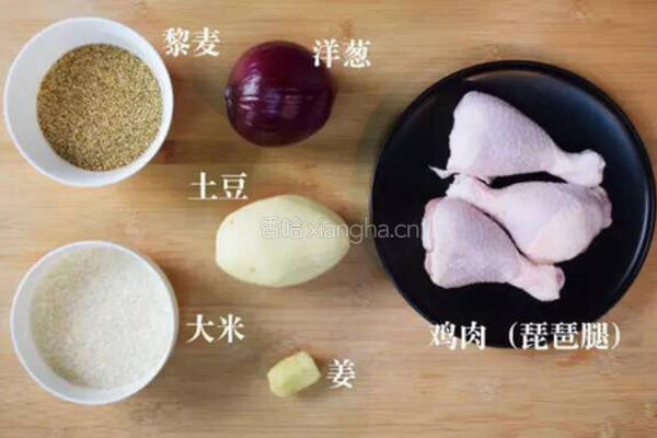黎麦鸡腿饭的做法图解1