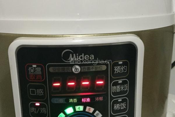 小鸡炖香菇的做法图解15