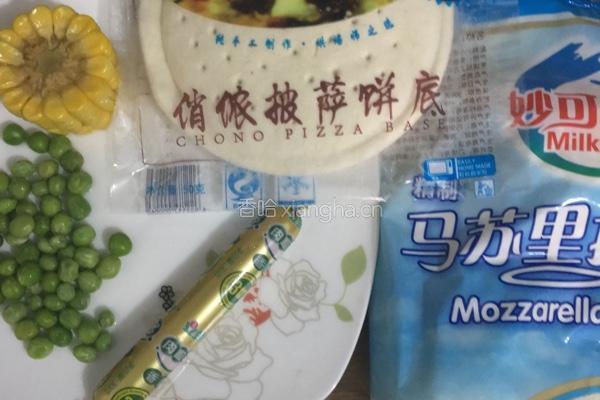 什锦披萨的做法图解1