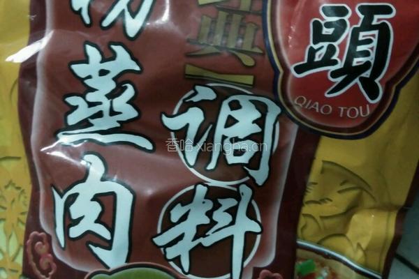 粉蒸杂蔬的做法图解1