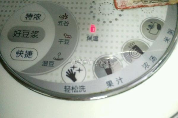 黑豆 豆浆的做法图解5