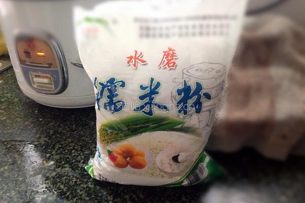 糯米糍的做法图解1