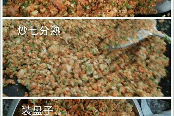 豆腐圆的做法图解3