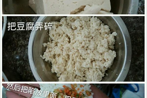 豆腐圆的做法图解4