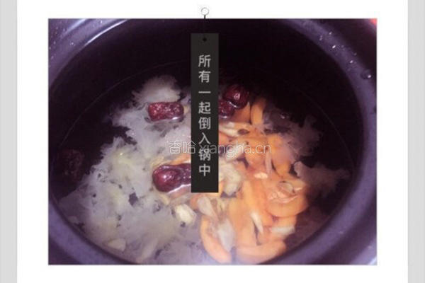 冰糖枇杷银耳百合汤的做法图解3